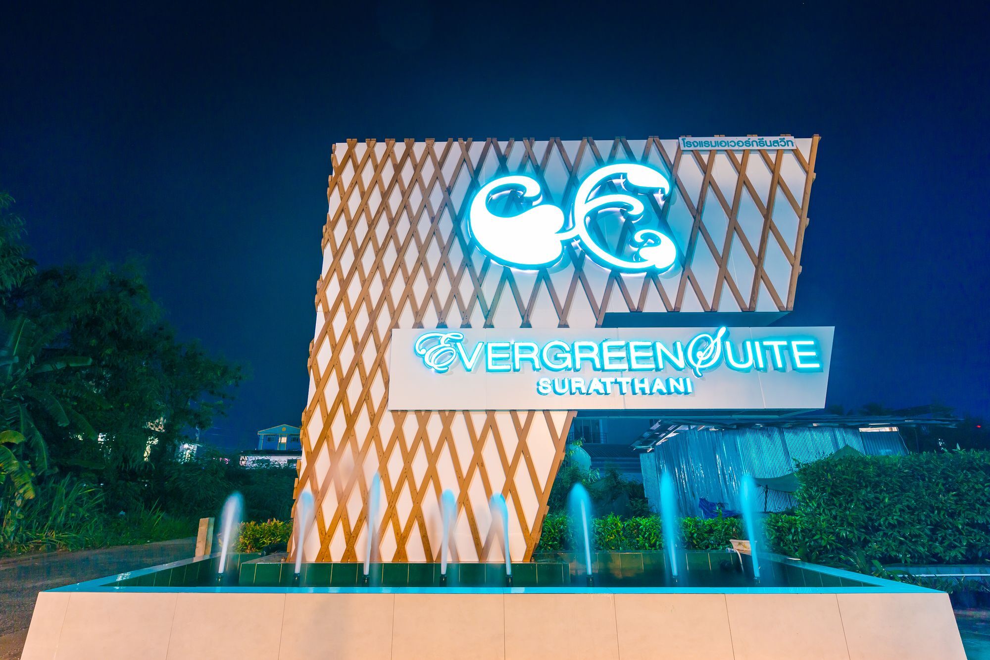 Evergreen Suite Hotel Сурат-Тхані Екстер'єр фото